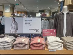 -MUJI无印良品(西湖银泰城店)