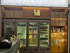 -缸鸭狗(天一广场店)