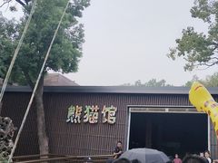 -武汉动物园