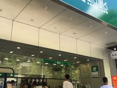 门面-1点点(温州府前店)