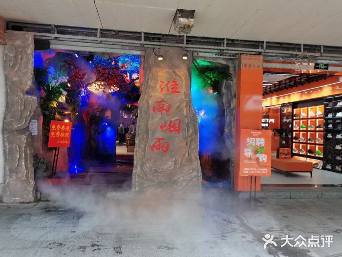 淮河路步行街图片