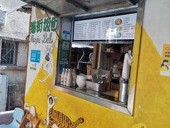 -猫街饭团(顶澳仔猫街店)