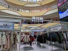 -万达广场(大明宫店)