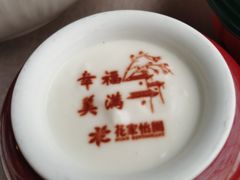 -花家怡园(四合院总店)