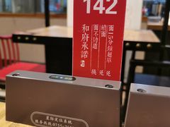 -和府捞面(北美新天地店)