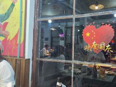 -人民公社大食堂(顺义总店)