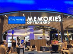 -王权免税店(普吉机场店)