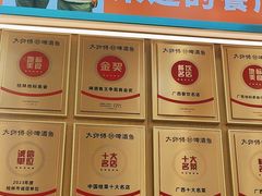 -大师傅金奖啤酒鱼(西街口总店)
