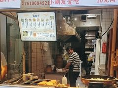 -乐彡炸串·烤苕皮(西单华威约饭街店)