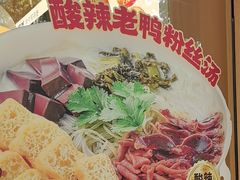 -鸭得堡老鸭汤·鸭血粉丝(南京博物院店)