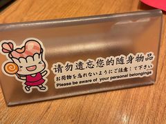 -鼎泰丰(国金中心店)