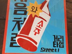 -韩时烤肉(丰科万达广场店)