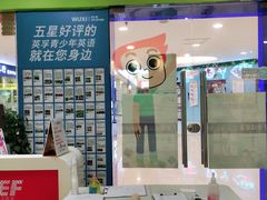 -英孚教育青少儿(宝龙中心)
