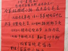 -瑞福园联谊餐室(茂名南路店)