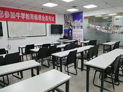 -牛学教育雅思托福PTE·小语种培训(小寨校区)