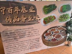 -品香排骨饭(羊官路店)