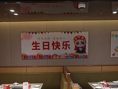 -海底捞火锅(河东万达广场店)