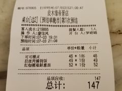-良木缘咖啡西餐(蜀汉路店)