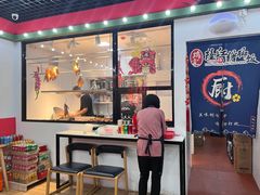 门面-瑞霖·隆江猪脚饭