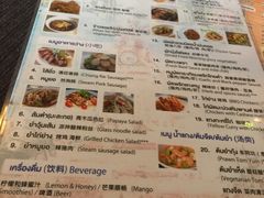 菜单-Barrab restaurant Chiang Rai