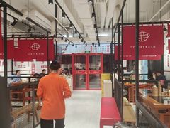 -三块六重庆火锅(万象汇店)