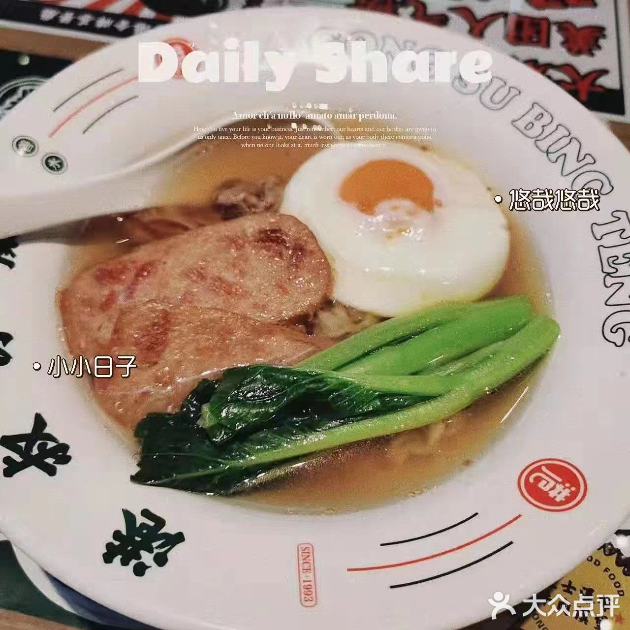 正宗的味道