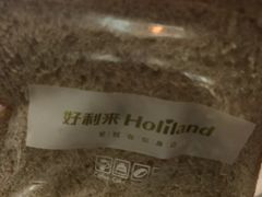 -LanTa蓝塔烘焙(融元广场店)