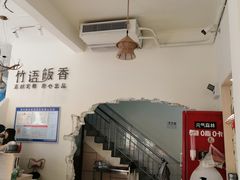 -竹语饭香·原生态农庄·烧鸡·竹筒饭·河鲜(森林海白水寨店)