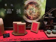 -丽晶轩中餐厅(重庆丽晶酒店)