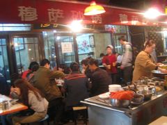 大堂-清真·穆萨砂锅(大皮院店)