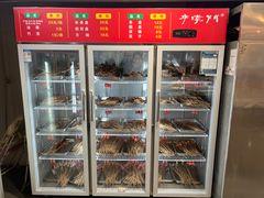 -串掌门砂锅串串香(后瑞店)