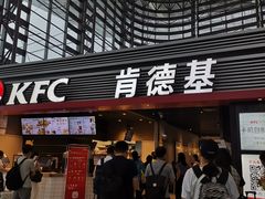 门面-肯德基(火车北站店)