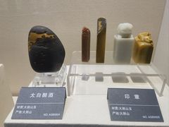 -安徽省地质博物馆