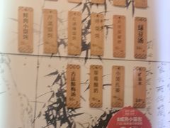 -锡笼记·无锡小笼(方塔店)