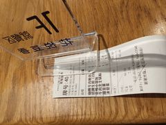 -花悦豆香