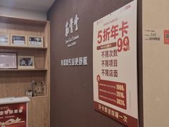 -筋骨堂热敷推拿按摩(枫林绿洲店)