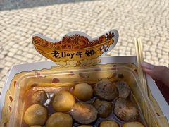 -老day牛杂(官也街总店)