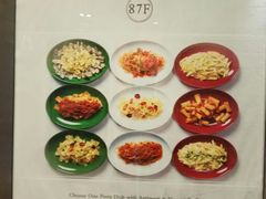 -上海柏悦酒店