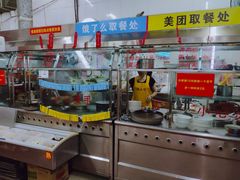 自助取餐区-津品味小吃(大学湾店)