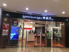-LensCrafters亮视点(蓝色港湾店)