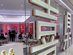 -喜鼎海胆水饺(平安金融中心店)