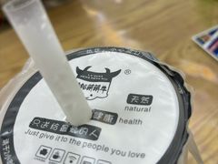 -萌萌牛紫米露(烟台大学店)