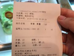 账单-柠檬车露(卖草地店)