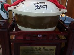 -砂锅居(西四店)