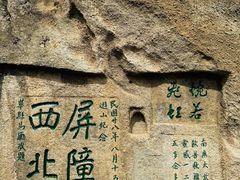 -华山风景名胜区-苍龙岭