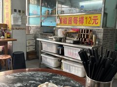 -陈超记美食店