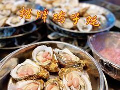 -飞尝蚝·顺德菜·鱼生(顺德总店)