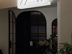-餮熹Tipsea法餐(吉大店)