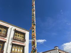 -宗角禄康公园
