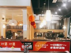-隆喜元鱼汤包·海鲜(中联广场店)